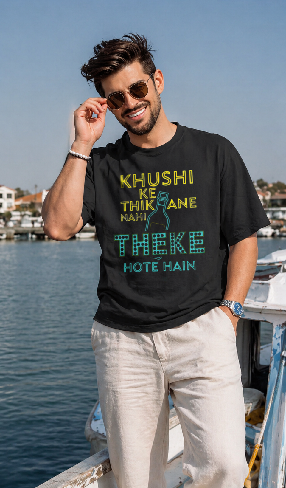 ठेका 🍻| Unisex Oversized |