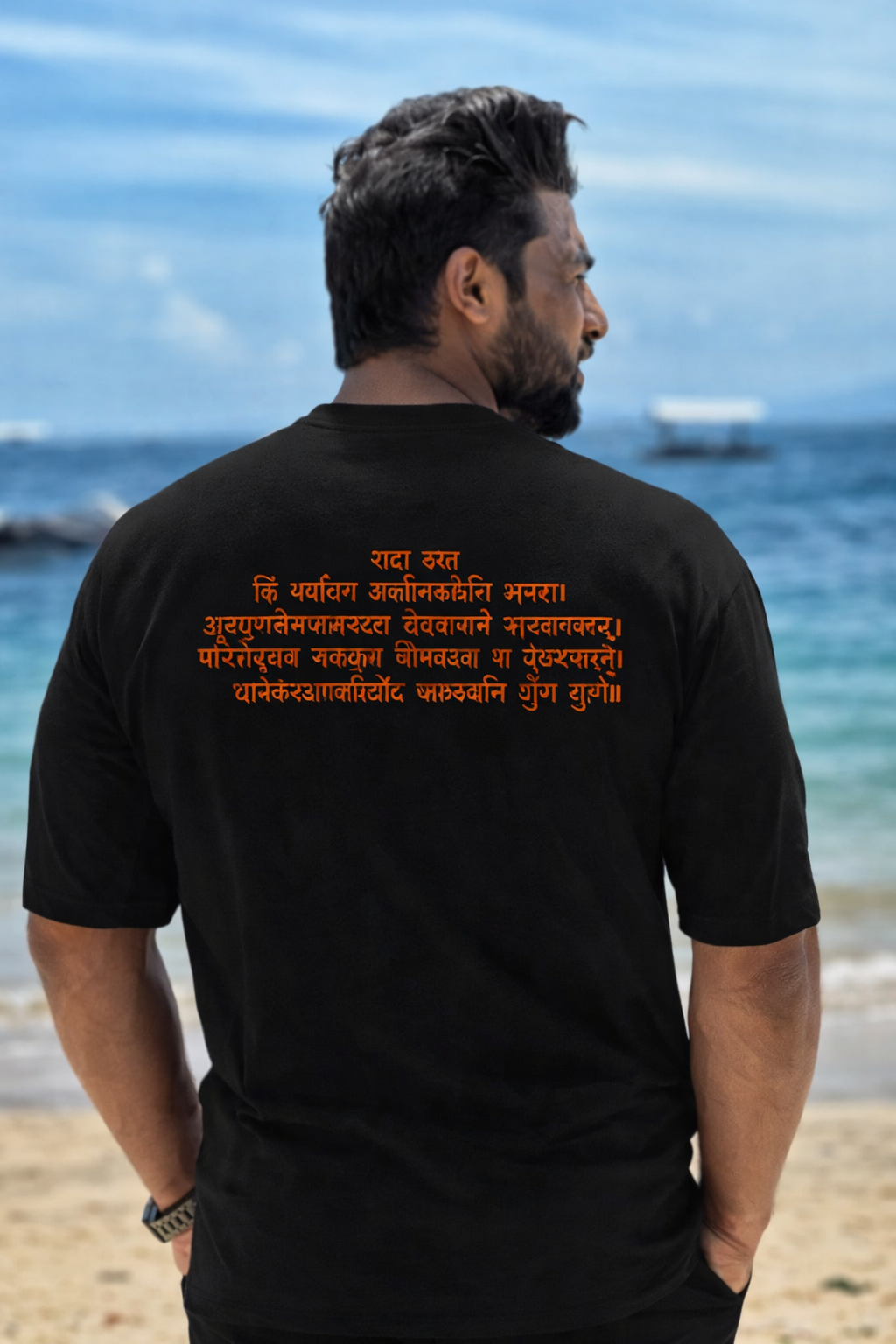अखंड दीप | Unisex Oversized |